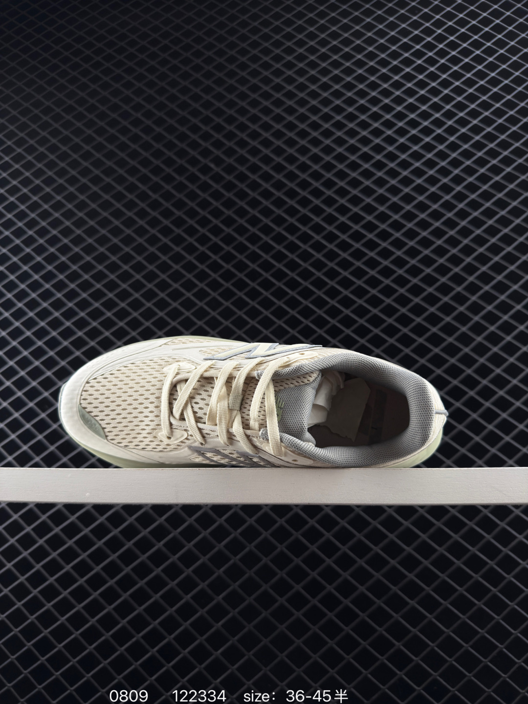 New Balance NB Fresh Foam NB TRAINER UTRNGA